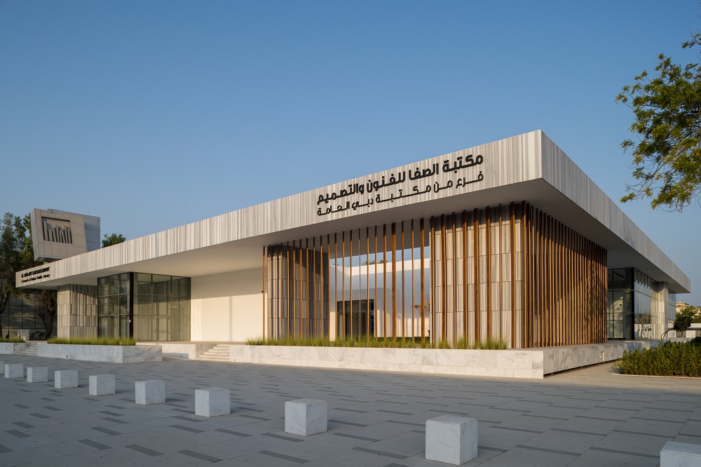 Dubai Public Libraries – Dubai, Dubai
