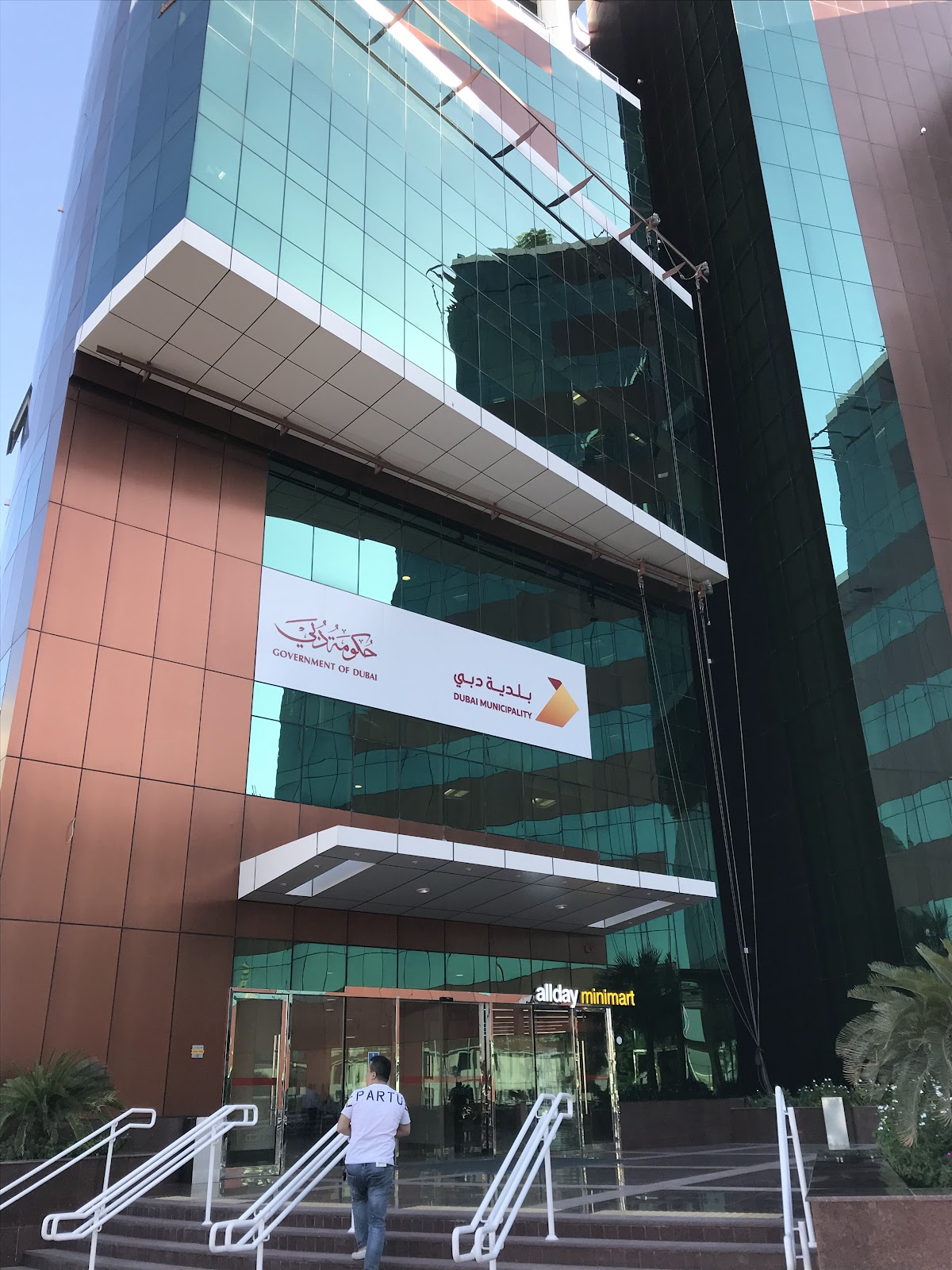 Dubai Municipality - Al Garhoud – Area, Dubai